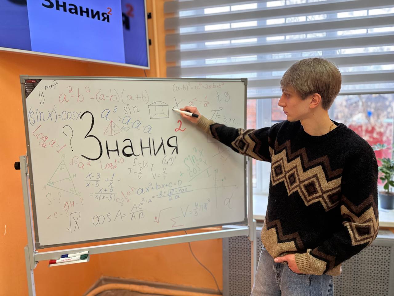 Преподаватель Вальков Даниил